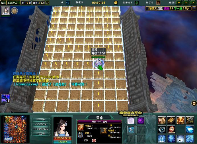 信使 攻略：探索神秘世界的完全指南